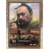 ราคา DVD Movie Confucius (2010). (Action/Drama)(Language Thai/Mandarin) ดีวีดีหนัง ขงจื้อ (โจวเหวินฟะ) (26585603445)