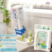 ราคา Inomata Chemical ที่คว่ำขวดพลาสติก ขวดน้ำ ฝาขวดน้ำ กล่องนม ขนาดกะทัดรัด สินค้าญี่ปุ่น (28583996619)