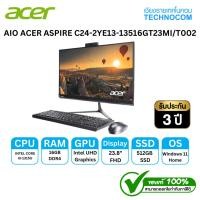 ราคา AIO (คอมพิวเตอร์ออลอินวัน) ACER ASPIRE C24-2YE13-13516GT23MI/T002 CI5-1335U/16GB/512GB SSD/23.8/WIN11 H+OFH/S2024 (28343749401)