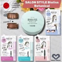 ราคา KOSE Bioliss Hair Styling-5แบบญี่ปุ่น Made ควบคุมเสียงแฉ่แท้ส่งตรงจากญี่ปุ่น (28488471742)