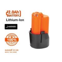 ราคา PUMPKIN แบตเตอรี่ สว่านไร้สาย แบตเตอรี่สำหรับสว่านไร้สาย ขนาด 2.0 Ah. BQ-122001 2.0Ah(50218) (26456651263)