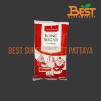 ราคา อิมพีเรียล น้ำตาลไอซิ่ง 800 กรัม. IMPERIAL Icing Sugar. 800 g. (29637144467)