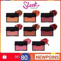 ราคา Sleek Blush On 8g❤︎ของแท้❤︎ฉลากไทย❤︎พร้อมส่ง❤︎ (1895773201)