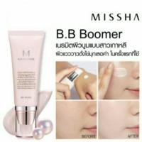 ราคา Missha B.B.BOOMER บีบีบูมเมอร์ 10ml. (409452181)