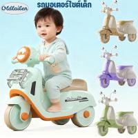 ราคา Oldlaiben รถมอเตอร์ไซค์เด็ก1-3 ขวบ รถฝึกเดิน รถสามล้อไฟฟ้า กันล้ม ยางทน ไฟ LEDสว่าง นั่งสบาย ปลอดภัย (29839300258)