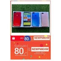 ราคา สินค้าใหม่ inovo i615 เครื่องใหม่ประกันศูนย์1 ปี (6513264925)