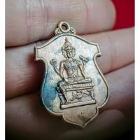 ราคา พระพรหม โรงงานกระดาษบางปะอิน ปี 2518 หลวงปู่ดู่ วัดสะแก หลวงปู่สี ปลุกเสก รุ่นนี้ราคาไม่แพง พิธีดี (42902868180)