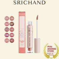 ราคา SRICHAND ศรีจันทร์ ฟิลลิน มี แมทต์ ลิควิด ลิป Feelin’ Me Matte Liquid Lip (22148144305)