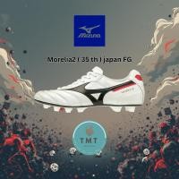 ราคา ของแท้ MIZUNO Morelia ll Japan รหัส : P1GA200109 รองเท้าสตั๊ด มิซูโน่ (26118172449)