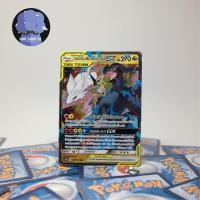 ราคา [การ์ดโปเกมอน] เรชิรัม&เซครอมGX RR - ศึกตำนานชุด B (43951036240)