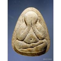 ราคา Antig Fast 5273 พระปิดตาสุริยคราส รวยล้นเหลือ หลวงพ่อแดง วัดอินทาราม อำเภออัมพวา จังหวัดสมุทรสงคราม หายากสร้างน้อย (27155215293)