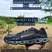 ราคา ไซส์ 40.5 ยาว 25.5 cm. รองเท้ามือสองของแท้ (40663199847)