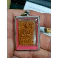 ราคา พระพุทธโสธรเนื้อกระเบื้องหลังคาโบสถ์ปี 2538 พร้อมกรอบสแตเลส (29186093271)