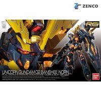 ราคา Bandai RG Unicorn Gundam 02 Banshee Norn 1/144 4573102616210 (933507007)