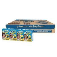 ราคา ดีมอลต์ (90มล.)นมผสมมอลต์สกัด รสช็อคโกแลต (48 กล่อง/ลัง) (27673756330)