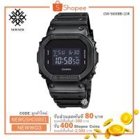 ราคา นาฬิกา G-SHOCK CASIO Dw5600 รุ่น DW-5600BB ของแท้ประกัน cmg รับประกันศูนย์ 1 ปี (1492871245)