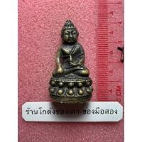 ราคา พระกริ่งเก่าๆไม่ทราบที่ พระลึกลับ (43167851770)