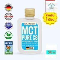 ราคา HEALTHOLICIOUS MCT OIL C8 PURE เอ็มซีที ออยล์ ซีแปด ซี8 น้ำมันมะพร้าว คีโต KETO FAT : COCONUT 500ml (25943277021)