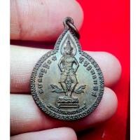 ราคา เหรียญ พระสยามเทวาธิราช โค้ดกงจักร ปี 2520 หลวงปู่แหวน วัดดอยแม่ปั๋ง จัดสร้าง หลวงปู่โต๊ะ ร่วมปลุกเสก พระปีลึก พิธีดี (41077150343)