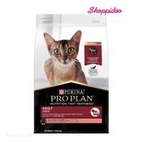 ราคา Proplan cat อาหารแมว รสปลาแซลมอน1.5 กก adult salmon formula . (12141430133)