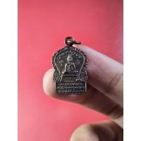 ราคา 00910 เหรียญ พระพุทธนิรันดร วัดพระแท่นศิลาอาสน์ จ.อุตรดิตถ์ (26915587803)