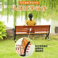 ราคา ม้านั่งสวนพักผ่อนกลางแจ้งเก้าอี้ไม้เนื้อแข็งไม้พลาสติกที่นั่งสาธารณะสวนลานอุจจาระเหล็กหล่อม้านั่งอลูมิเนียม (26793779217)