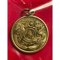 ราคา เหรียญหงส์มังกร หลวงพ่ออุ้น วัดตาลกง หลังลายเซ็น เนื้อทองฝาบาตร ปี 2547 (40850177466)