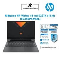 ราคา Notebook HP Victus Gaming 15-fa1022TX (823A9PA#AKL) (22476809674)
