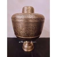 ราคา ขันน้ำมนต์ฝาปิดทองเหลืองตอกลายขนาดกว้าง 9 นิ้ว (ใบใหญ่) (4796525092)