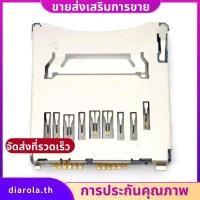 ราคา 1PC SD การ์ดหน่วยความจําสําหรับชิ้นส่วนซ่อมใหม่สําหรับ D3300 กล้องดิจิตอล diarolath (56902069974)