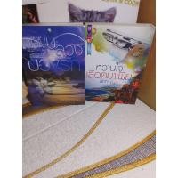 ราคา หวานใจเลือดมาเฟีย / แผนลวงบ่วงรัก / เหลี่ยมรักกับดักมาเฟีย @ ช่อศิลาญา (43573657178)