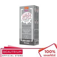 ราคา LOLANE Z-Cool Color Mix & Click Hair Color Treatment ผลิตภัณฑ์เปลี่ยนสีผม (18683227194)