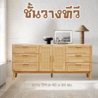 ราคา ชั้นวางทีวี ตู้วางทีวี ตู้เก็บของ ไม้ยางพาราแท้100% ขนาด 174*40*84 ซม. รุ่น:G-6184-4-9F (29489533340)