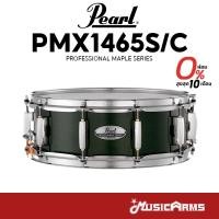 ราคา PEARL PMX1465S/C126 กลองสแนร์ Music Arms (26356768246)