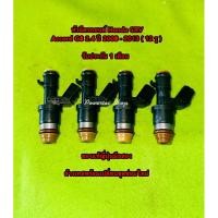 ราคา หัวฉีดรถยนต์ Honda CRV , Accord G8 2.4 ปี 2008 - 2013 ( 12 รู ) 1 ชุด 4 หัว แท้ญี่ปุ่นมือสอง รับประกัน 1 เดือน (26525073839)