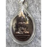 ราคา เหรียญหลวงพ่อรวย ปาสาทิโก วัดตะโก จ.อยุธยา รุ่น รวย 97 ปี2561 (21334338255)