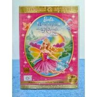 ราคา BARBIE MAGIC OF THE RAINBOW / นางฟ้าบาร์บี้ กับเวทมนตร์แห่งสายรุ้ง (DVD) มือ 2 (20459242540)