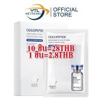 ราคา YTL [10 ชิ้น] NEW สูตรใหม่ 2025 มาส์กหน้าพืชและผลไม้ มาส์กสูตรเกาหลี ลดริ้วรอย ล้างหน้า บำรุงผิว ลดสิว (25186939767)