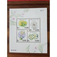 ราคา ชีทแสตมป์ดอกไม้ปีใหม่ ปี 2540 #เลขที่011***มีตำหนิจุดน้ำตาลกาวแสตมป์ (18194118550)