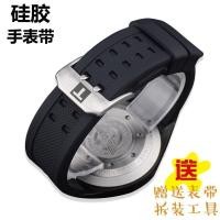 ราคา Strap Tissot Strap Soft Silicone Rubber Pin Buckle t41 Leroc 1853 Business Mens Watch Accessories 19 20mm (57900810363)