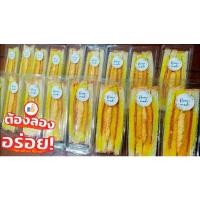 ราคา แซนวิชด์หมูหยองโบโลน่าน้ำสลัดโบราณชิ้นล่ะ15บาท (6938494683)