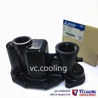 ราคา Mitsubishi Electric - อะไหล่ปั๊มน้ำ - เรือนปั๊มน้ำ (Housing) รุ่น WP-205R / WP-255R / WP-305R พาท H00601R06 (10882572960)