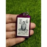 ราคา รูปถ่ายหลวงพ่อกวยยันต์คู่ปี2521ย้อนยุคปี62วัดเดิมบาง (8984023403)