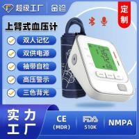 ราคา ฟรีไม่วินิจฉัยสีทองเครื่องวัดความดันโลหิตอิเล็กทรอนิกส์ประเภทต้นแขนเครื่องวัดความดันโลหิตอัตโนมัติเต็มรูปแบบ (49051084100)