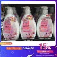 ราคา Plante SAKURA body lotion แพลนเต้ ซากุระ ไวท์ บอดี้ โลชั่น 850 ml (7036109274)