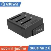 ราคา ORICO 6638US3-C โอริโก้ ด๊อกกิ้ง รุ่น 6638US3-C 3 bays USB3.0+Clone 1 ออก 2 (885133339)