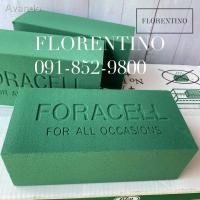 ราคา ❉✽▣№✲โอเอซิสจัดดอกไม้ โอเอซิสเปียก โอเอซิส โฟม โอเอซีส โฟมปักดอกไม้ โฟมจัดดอกไม้ โฟมจุ่มน้ำ ดอกไม้สด โฟมจัดดอกไม้ ฟลอร่า (10356813904)