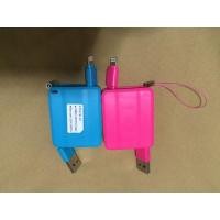 ราคา สายชาร์จแบต iphone/ipod/ipad (46673954)