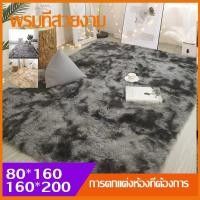 ราคา พรมขนนุ่มทูโทน พรมปูพื้น พรมปูพื้นขนนุ่มกันลื่น พรมปูห้องนอน ขนาด (8412219250)