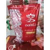 ราคา ข้าวใหม่ต้นฤดู ตราดอกบัว ตงฮั้ว ข้าวหอมมะลิใหม่ 5 กก. (28543193830)